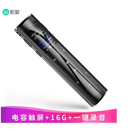 索愛（soaiy）R2 16G 專業(yè)錄音筆轉(zhuǎn)文字 高清 降噪 隱形 超長待機  小會議商務(wù) 大容量 黑色