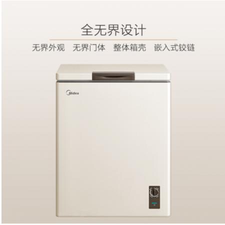 美的(Midea)143升 冷藏冷凍轉(zhuǎn)換冰柜 迷你小冷柜 一級(jí)能效 單溫小冰箱 BD/BC-143KMR
