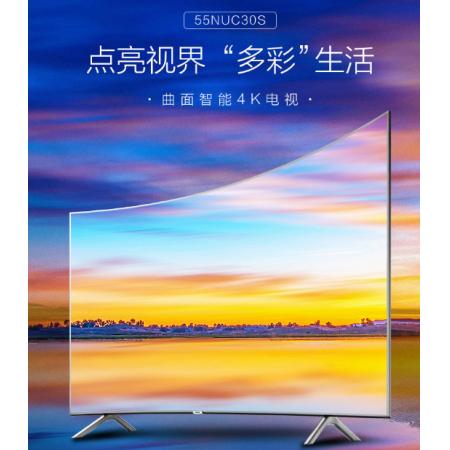三星（SAMSUNG）UA55NUC30SJXXZ 55英寸 曲面4K超高清 HDR 智能控光 IMAX影院級(jí)體驗(yàn) 教育資源液晶電視機(jī)