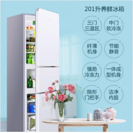 TCL 201升 三門(mén)電冰箱 中門(mén)寬幅變溫 小型冰箱 環(huán)保養(yǎng)鮮 冰箱小型便捷 節(jié)能靜音（珍珠白）BCD-201TF1
