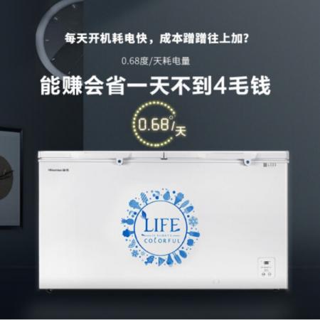 海信 (Hisense)330升 臥式大容量冷柜 頂開門 雙溫冷凍柜冷藏柜 二合一冷柜 BCD-330N