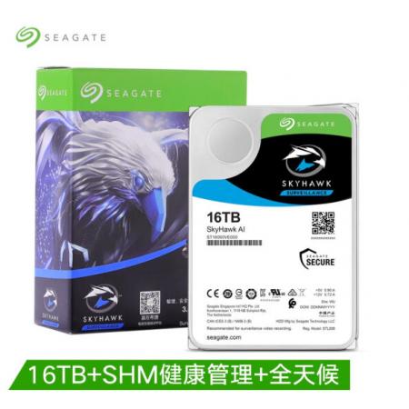 希捷(Seagate)16TB 256MB 7200RPM 監(jiān)控級(jí)硬盤 SATA 希捷酷鷹SkyHawk AI系列(ST16000VE000)全天候安防監(jiān)控