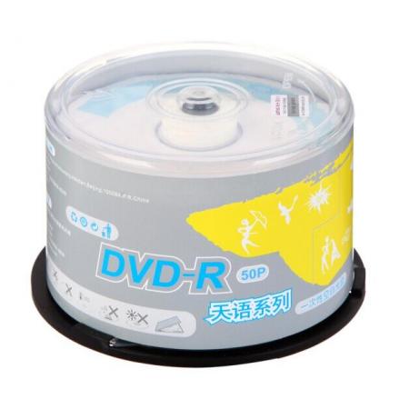 紫光 DVD-R空白光盤/刻錄盤 4.7G 桶裝50片
