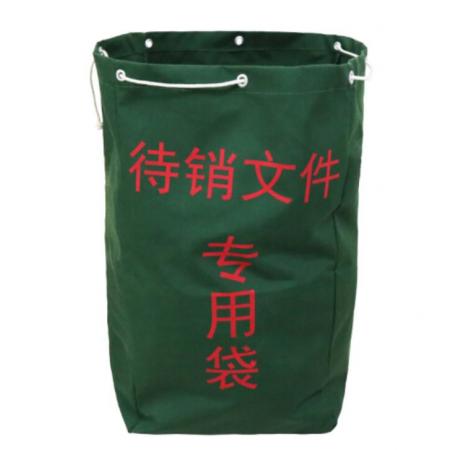 待銷文件專用袋 70*100cm