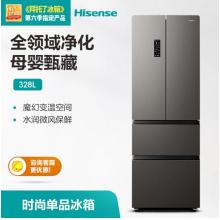 海信328升法式多門四門電冰箱 全領(lǐng)域凈化 一級(jí)能效變頻風(fēng)冷無霜 獨(dú)立變溫室BCD-328WNK1DPT