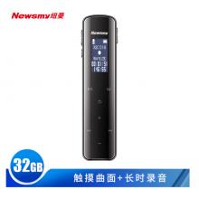 紐曼（Newsmy）錄音筆 V29 32G 大電量長待機 觸控鍵 專業(yè)高清遠距降噪聲控 FM收音機 學習培訓會議留證 黑色
