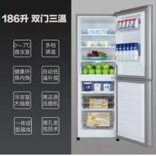 創(chuàng)維 (SKYWORTH) 186升 冰箱小型雙門(mén)兩門(mén) 迷你電冰箱 -7~0℃易解凍 環(huán)保內(nèi)飾BCD-186D