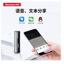 紐曼Newsmy AI智能錄音筆XD01 免費語音轉(zhuǎn)文字 32G+云存儲 聲文速記 同聲翻譯 專業(yè)級降噪 會議錄音 黑色