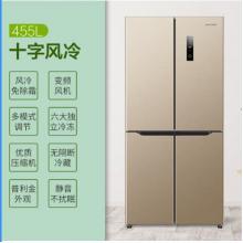 創(chuàng)維 (SKYWORTH) 455升 冰箱雙開(kāi)門(mén) 對(duì)開(kāi)門(mén) 四開(kāi)門(mén)十字門(mén) 風(fēng)冷無(wú)霜 ACS凈味保鮮 大冷凍 BCD-455WY