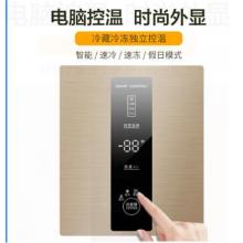 創(chuàng)維 (SKYWORTH) 455升 冰箱雙開門 對開門 四開門十字門 風冷無霜 ACS凈味保鮮 大冷凍 BCD-455WY
