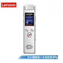 聯(lián)想(Lenovo)錄音筆B613 32G專業(yè)微型高清遠距無損錄音降噪便攜錄音器 學習培訓商務(wù)會議采訪白色