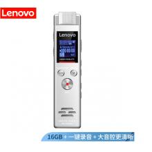 聯(lián)想(Lenovo)錄音筆B613 16G專業(yè)微型高清遠距無損錄音降噪便攜錄音器 學習培訓商務(wù)會議采訪白色