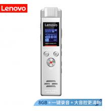 聯(lián)想(Lenovo)錄音筆B613 8G專業(yè)微型高清遠距無損錄音降噪便攜錄音器 學習培訓商務(wù)會議采訪白色