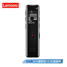 聯(lián)想(Lenovo)錄音筆B618 32G專業(yè)高清降噪遠距聲控錄音器超長待機學生學習商務(wù)采訪會議培訓