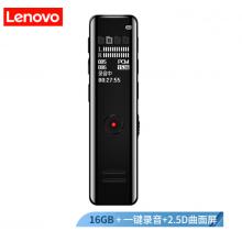 聯(lián)想(Lenovo)錄音筆B618 16G專業(yè)高清降噪遠距聲控錄音器超長待機學生學習商務(wù)采訪會議培訓
