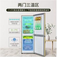 創(chuàng)維 (SKYWORTH) 178升 冰箱小型雙門兩門 風(fēng)冷無霜  節(jié)能省電 小巧不占地 BCD-178WY