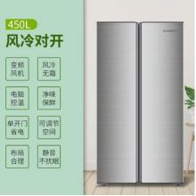 創(chuàng)維 (SKYWORTH) 450升 冰箱雙開(kāi)門(mén) 對(duì)開(kāi)門(mén)雙門(mén) 風(fēng)冷無(wú)霜 超薄嵌入式 靜音節(jié)能 BCD-450WYA