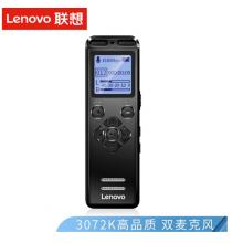 聯(lián)想(Lenovo)錄音筆B688 8G專業(yè)高清降噪 音頻轉(zhuǎn)錄 錄音器學習商務(wù)采訪會議培訓