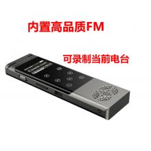 新科（Shinco）V-95 32G觸摸屏錄音筆HIF無損播放器高清專業(yè)遠距離錄音筆