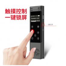 新科（Shinco）V-95 32G觸摸屏錄音筆HIF無損播放器高清專業(yè)遠距離錄音筆