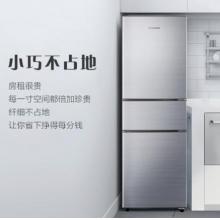 創(chuàng)維 (SKYWORTH）215升 冰箱三開(kāi)門(mén) 三門(mén)四溫區(qū) 精細(xì)分儲(chǔ) 節(jié)能保鮮 纖細(xì)不占地 BCD-215TD