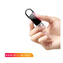 新科（Shinco）V-11 32G錄音筆微型便攜式錄音筆專業(yè)高清降噪迷你小巧聲控 防隱形器語(yǔ)音轉(zhuǎn)文字