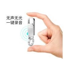 新科（Shinco）V-11 8G錄音筆微型便攜式錄音筆專業(yè)高清降噪迷你小巧聲控 防隱形器語音轉(zhuǎn)文字銀色