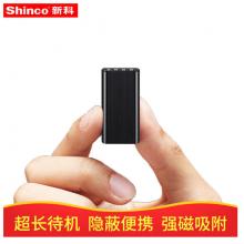 新科（Shinco）錄音筆隱形微型錄音器智能專業(yè)高清超長(zhǎng)待機(jī)磁吸便攜防出軌隱蔽錄音設(shè)備V-01 16G 黑色