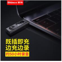 新科 (Shinco) V-91 16G錄音筆u盤高清降噪遠(yuǎn)距離錄音機(jī)上課學(xué)習(xí)會(huì)議采訪語(yǔ)音轉(zhuǎn)文字錄音器帶屏幕 黑色