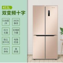 創(chuàng)維（Skyworth）453升 雙變頻十字對(duì)開(kāi)門(mén)風(fēng)冷無(wú)霜四門(mén)冰箱 電腦控溫 LED顯示屏 靜音節(jié)能 BCD-453WXP 金色