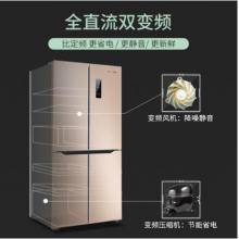 創(chuàng)維（Skyworth）453升 雙變頻十字對(duì)開門風(fēng)冷無霜四門冰箱 電腦控溫 LED顯示屏 靜音節(jié)能 BCD-453WXP 金色