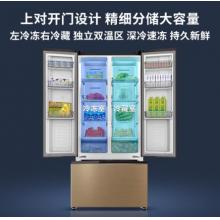 創(chuàng)維 (SKYWORTH) 498升 冰箱雙開(kāi)門(mén) 美式多門(mén) 家用雙變頻風(fēng)冷 Ag+凈味 除菌率99% 寬幅變溫抽屜 BCD-498WTP