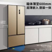 創(chuàng)維 (SKYWORTH) 498升 冰箱雙開(kāi)門(mén) 美式多門(mén) 家用雙變頻風(fēng)冷 Ag+凈味 除菌率99% 寬幅變溫抽屜 BCD-498WTP