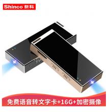 新科（Shinco）F1 16G錄音筆專業(yè)無(wú)屏無(wú)聲加密防竊錄音監(jiān)聽(tīng)微型高清遠(yuǎn)距降噪迷你MP3播放器黑色