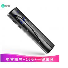 索愛（soaiy）R2 16G 專業(yè)錄音筆轉(zhuǎn)文字 高清 降噪 隱形 超長待機  小會議商務(wù) 大容量 黑色