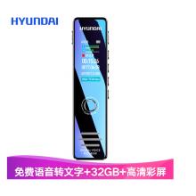 現(xiàn)代（HYUNDAI ）HY-K607彩屏錄音筆32G黑色專業(yè)智能高清降噪隱形微型錄音器轉(zhuǎn)文字會議商務大容量