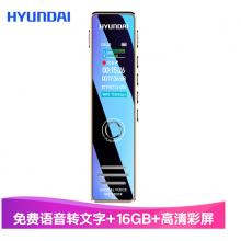 現(xiàn)代（HYUNDAI ）HY-K607彩屏錄音筆16G金色專業(yè)智能高清降噪隱形微型錄音器轉(zhuǎn)文字會(huì)議商務(wù)大容量