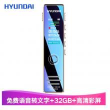 現(xiàn)代（HYUNDAI ）HY-K607彩屏錄音筆32G金色專業(yè)智能高清降噪隱形微型錄音器轉(zhuǎn)文字會(huì)議商務(wù)大容量