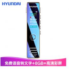 現(xiàn)代（HYUNDAI ）HY-K607彩屏錄音筆8G金色專業(yè)智能高清降噪隱形微型錄音器轉(zhuǎn)文字會(huì)議商務(wù)大容量