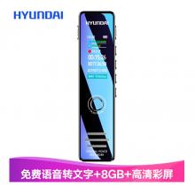 現(xiàn)代（HYUNDAI ）HY-K607彩屏錄音筆8G黑色專業(yè)智能高清降噪隱形微型錄音器轉(zhuǎn)文字會(huì)議商務(wù)大容量