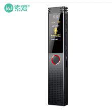 索愛（soaiy）錄音筆 R5 32G 可擴(kuò)容 高清降噪 音頻線轉(zhuǎn)錄 一鍵錄音 語音轉(zhuǎn)文字 采訪會(huì)議培訓(xùn)適用  啞灰