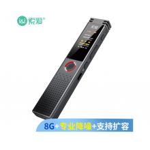 索愛（soaiy）R5 專業(yè)錄音筆 mp3 復(fù)讀機(jī)降噪高清微型隱形 超長(zhǎng)待機(jī) 小會(huì)議商務(wù) 大容量 8G 深灰色
