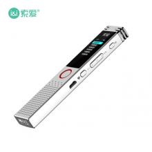 索愛（soaiy）R5 專業(yè)錄音筆復(fù)讀機降噪高清微型隱形 超長待機 小會議商務(wù) 大容量 8G 銀色