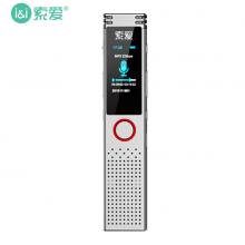 索愛（soaiy）R5 專業(yè)錄音筆復(fù)讀機降噪高清微型隱形 超長待機 小會議商務(wù) 大容量 8G 銀色
