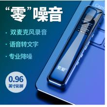 索愛（soaiy）R1 專業(yè) 錄音筆轉(zhuǎn)文字 高清 降噪 隱形 超長待機  小會議商務(wù) 大容量 16G 白色