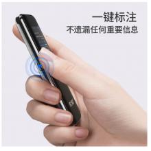 索愛（soaiy）R1 專業(yè) 錄音筆轉(zhuǎn)文字 高清 降噪 隱形 超長(zhǎng)待機(jī)  小會(huì)議商務(wù) 大容量 8G 白色