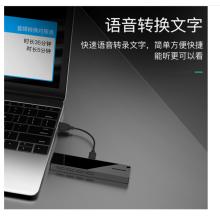 索愛（soaiy）R1 專業(yè) 錄音筆轉(zhuǎn)文字 高清 降噪 隱形 超長(zhǎng)待機(jī)  小會(huì)議商務(wù) 大容量 8G 槍色