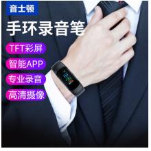 音士頓（yescool）A10黑色16G錄音筆攝像手表錄像手環(huán)便攜式小微型帶攝像頭迷你隱形錄音器超長待機 