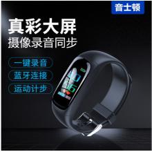 音士頓（yescool）A10黑色16G錄音筆攝像手表錄像手環(huán)便攜式小微型帶攝像頭迷你隱形錄音器超長待機 