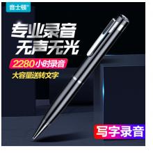 音士頓（yescool）A9黑色32G錄音筆筆形邊寫邊錄降噪商務(wù)會議采訪超長待機大容量小微型迷你便攜式錄音器